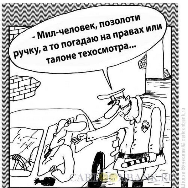 techosmotr.jpg (175.89 KiB) Просмотров: 1397 techosmotr.jpg