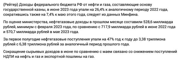 IMG_20230707_204719_214.jpg (97.03 KiB) Просмотров: 4721 IMG_20230707_204719_214.jpg