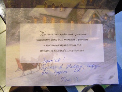 PICT0013.JPG