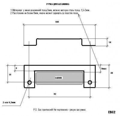 %D0%AD%D1%81%D0%BA%D0%B8%D0%B72.jpg (33.2 KiB) Просмотров: 12679 %D0%AD%D1%81%D0%BA%D0%B8%D0%B72.jpg