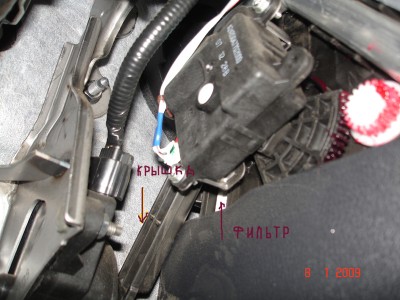 Крышка фильтра-.jpg (429.1 KiB) Просмотров: 2822 Крышка фильтра-.jpg