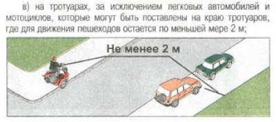 15.10.jpg (25.43 KiB) Просмотров: 1112 15.10.jpg