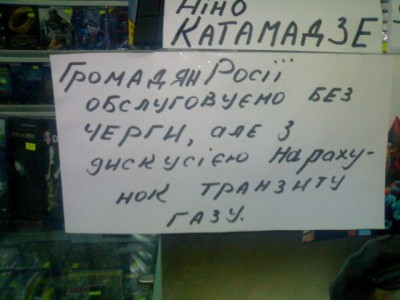 Приколы из жизни..JPG (183.53 KiB) Просмотров: 2747 Приколы из жизни..JPG