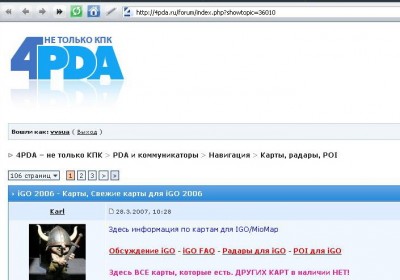 Безымянный.jpg (71.98 KiB) Просмотров: 1401 Безымянный.jpg