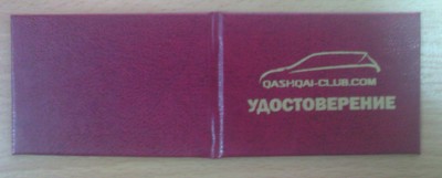 PIC039.jpg (234.49 KiB) Просмотров: 1788 PIC039.jpg