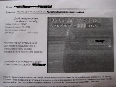 vizir.jpg (65.3 KiB) Просмотров: 1899 vizir.jpg