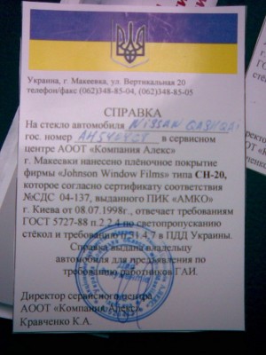 26022009.jpg (121.97 KiB) Просмотров: 1806 26022009.jpg