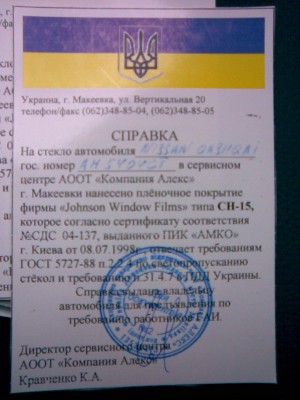 26022009(001).jpg (124.27 KiB) Просмотров: 1801 26022009(001).jpg