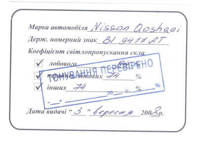 04.jpg (83.41 KiB) Просмотров: 2753 04.jpg