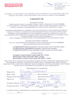 01.jpg (326.43 KiB) Просмотров: 2148 01.jpg