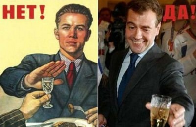 Медведев-наш президент.jpg