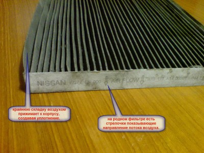 airflow_.jpg (200.84 KiB) Просмотров: 3350 airflow_.jpg