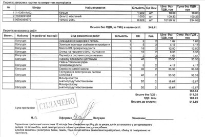 ScreenShot003.jpg (81.21 KiB) Просмотров: 2708 ScreenShot003.jpg