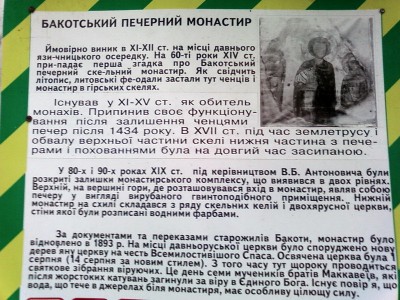 Историческая справка.jpg (193.42 KiB) Просмотров: 3505 Историческая справка.jpg