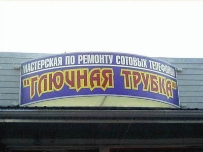 Ремонт.jpg