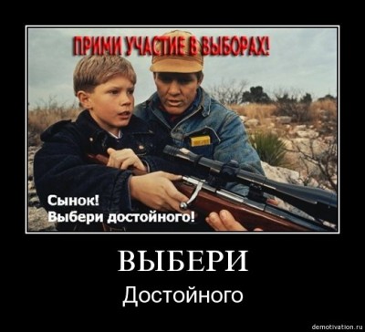 Demotivator_28.jpg