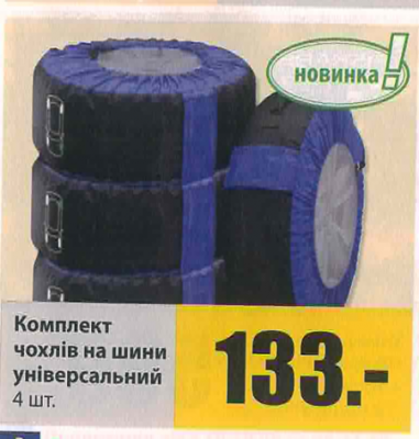 Scann001-2.png (171.58 KiB) Просмотров: 3060 Scann001-2.png