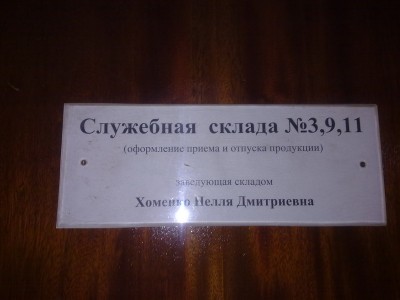 а02032010095.jpg