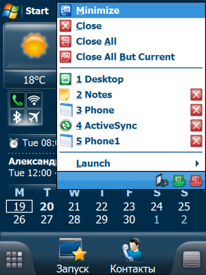 iLauncher.png (94.39 KiB) Просмотров: 2325 iLauncher.png
