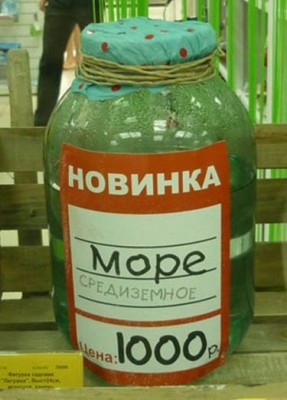 more-sredizemnoe.jpg