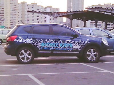 IMAG0401.jpg (166.38 KiB) Просмотров: 2640 IMAG0401.jpg