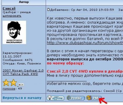 pm.JPG (47.97 KiB) Просмотров: 2745 pm.JPG