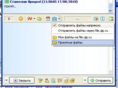 Ася.JPG (26.82 KiB) Просмотров: 1331 Ася.JPG