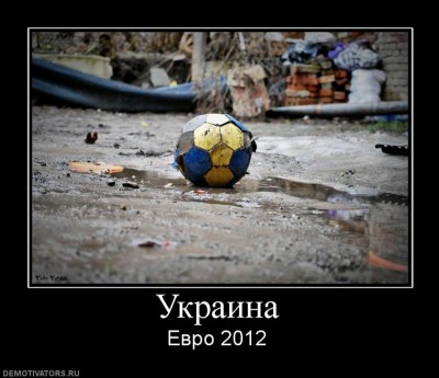 997859_ukraina.jpg