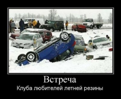 1286877107_1263558639_demotivators_01.jpg