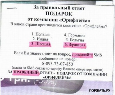 1268176478_4.jpg