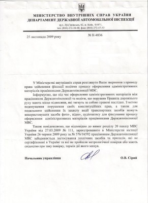 Про фото-фиксацию.jpg (74.24 KiB) Просмотров: 2926 Про фото-фиксацию.jpg