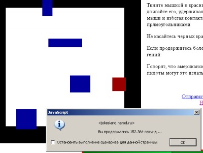 2.jpg (104.96 KiB) Просмотров: 2517 2.jpg