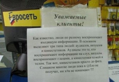 ochen-zabavnye-nadpisi-55-foto_9.jpg
