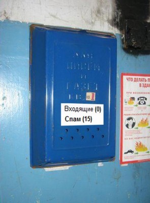 esli-vse-bylo-kak-v-internete-22-foto_15.jpg