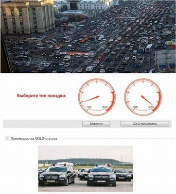 esli-vse-bylo-kak-v-internete-22-foto_18.jpg