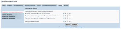 1.png (52.25 KiB) Просмотров: 2704 1.png