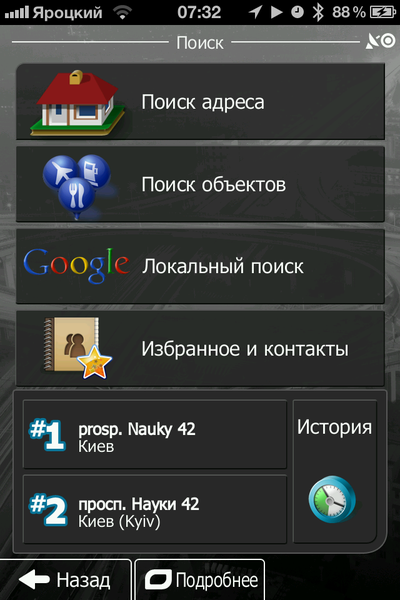 IMG_0690.PNG
