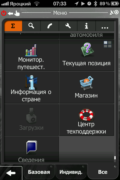 IMG_0697.PNG