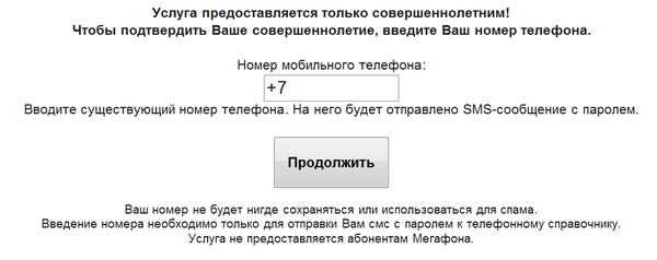 Снимок.PNG (29.89 KiB) Просмотров: 2749 Снимок.PNG