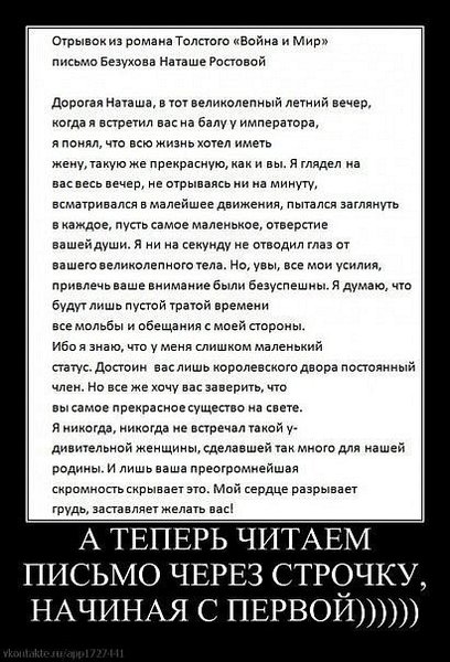 письмо.jpg (76.12 KiB) Просмотров: 1957 письмо.jpg