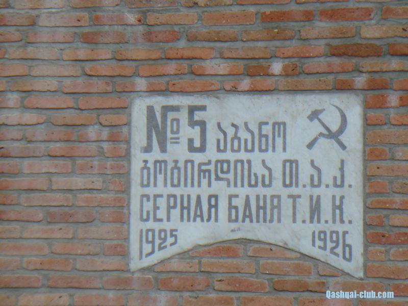 tn DSC05180