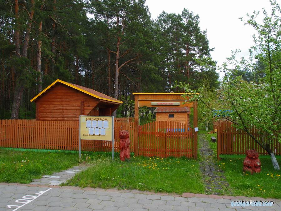 P5060258