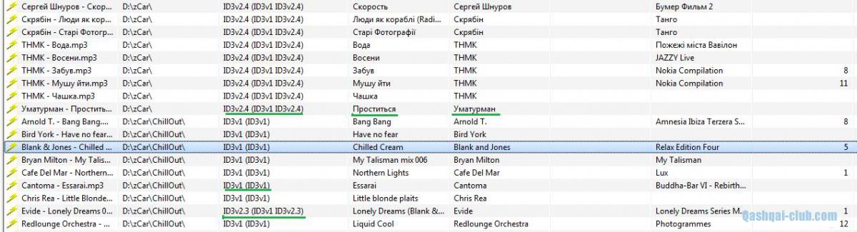 mp3tag