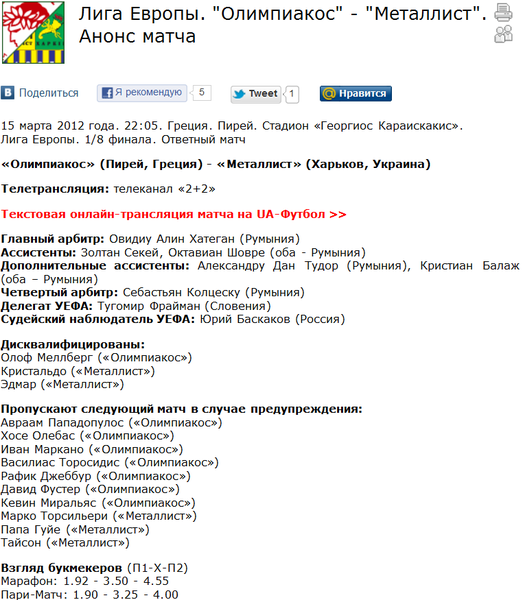 Снимок.PNG (88.24 KiB) Просмотров: 1752 Снимок.PNG
