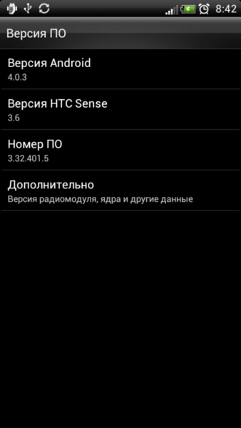 2012-03-30_08-42-50.png