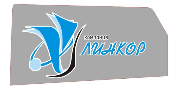 логотип new.jpg (90.11 KiB) Просмотров: 3834 логотип new.jpg