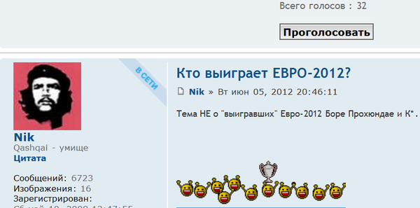 Снимок.PNG (89.05 KiB) Просмотров: 2554 Снимок.PNG