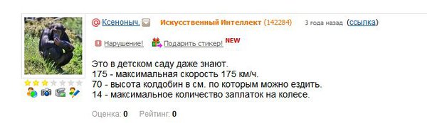 Снимок.JPG (31.48 KiB) Просмотров: 8149 Снимок.JPG