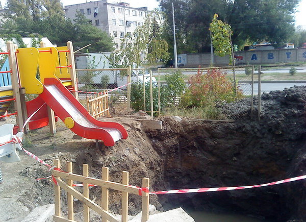 горки челяб.jpeg