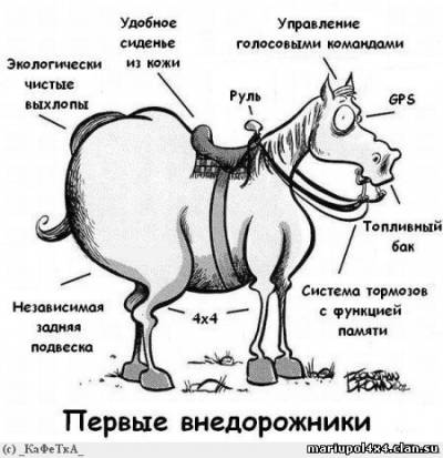 1й джип.jpg